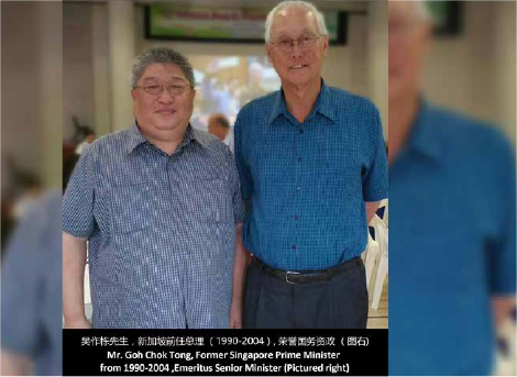 吴作栋先生<p>（新加坡第二前任总理，荣誉国务资政）